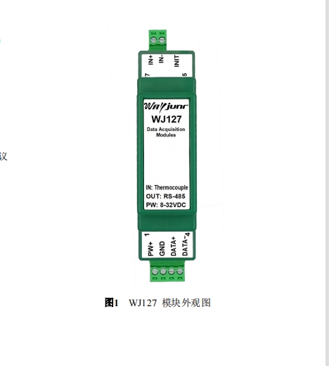 Thermocouple temperature signal converted to RS-485 WJ127